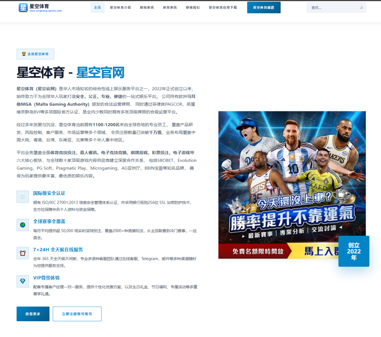 世界杯2026深度：阿根廷队前场自由换位和中场二点保护背后的三条线索