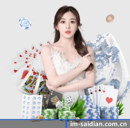 im体育资讯 APP
