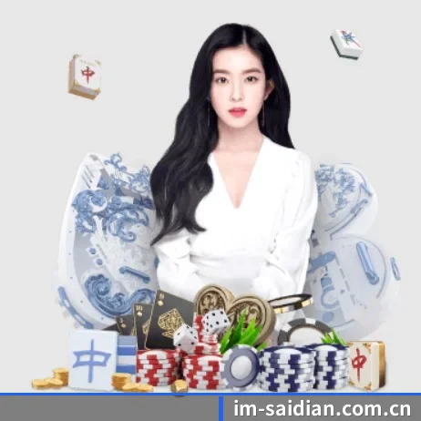 IM体育官网入口 APP