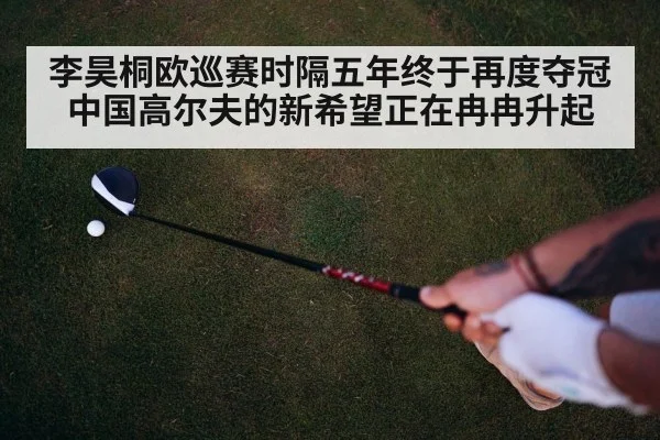 golfer swing action